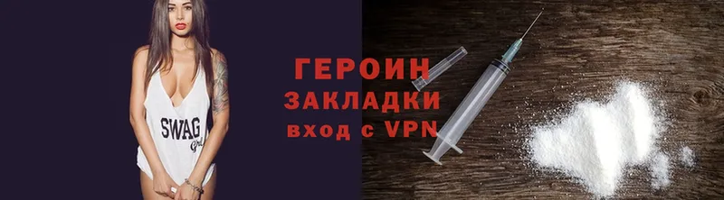 blacksprut   Лакинск  ГЕРОИН Heroin 